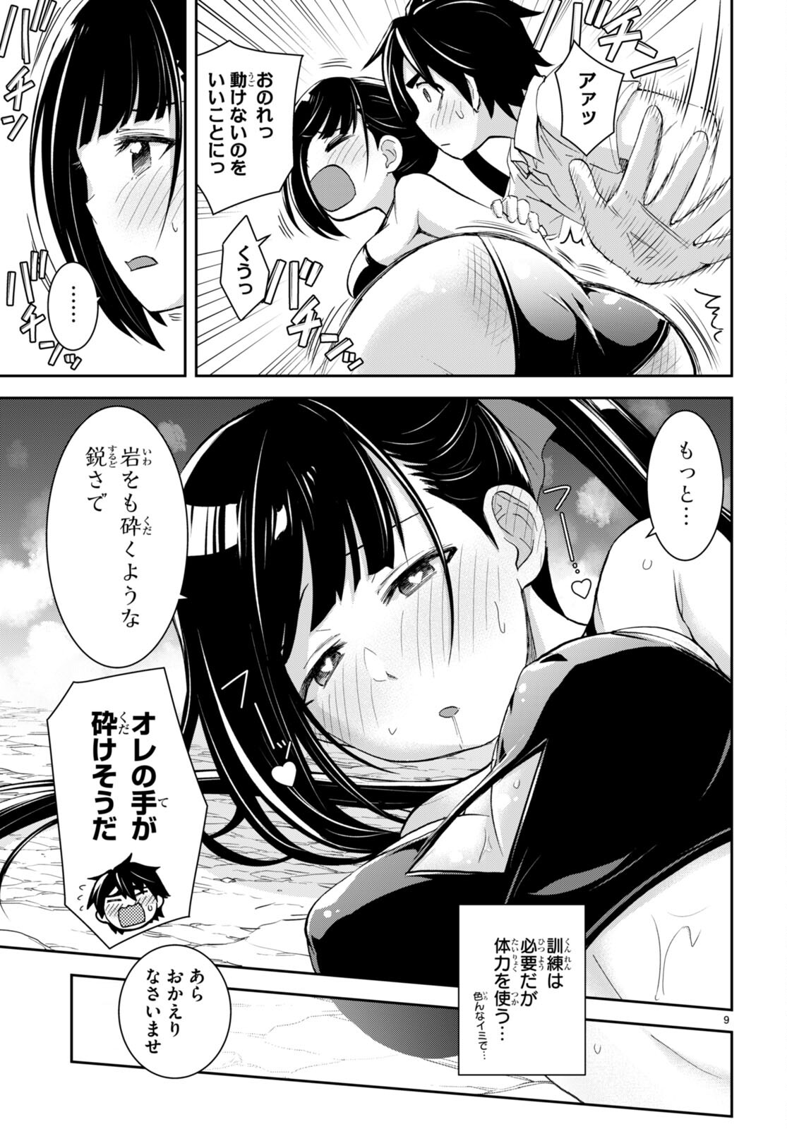 P9