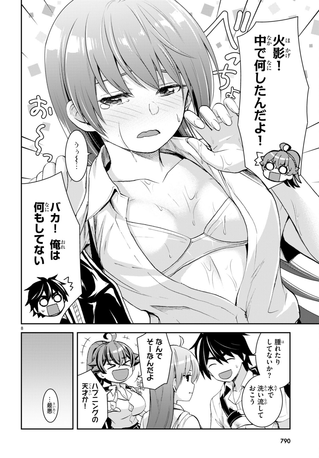 P8