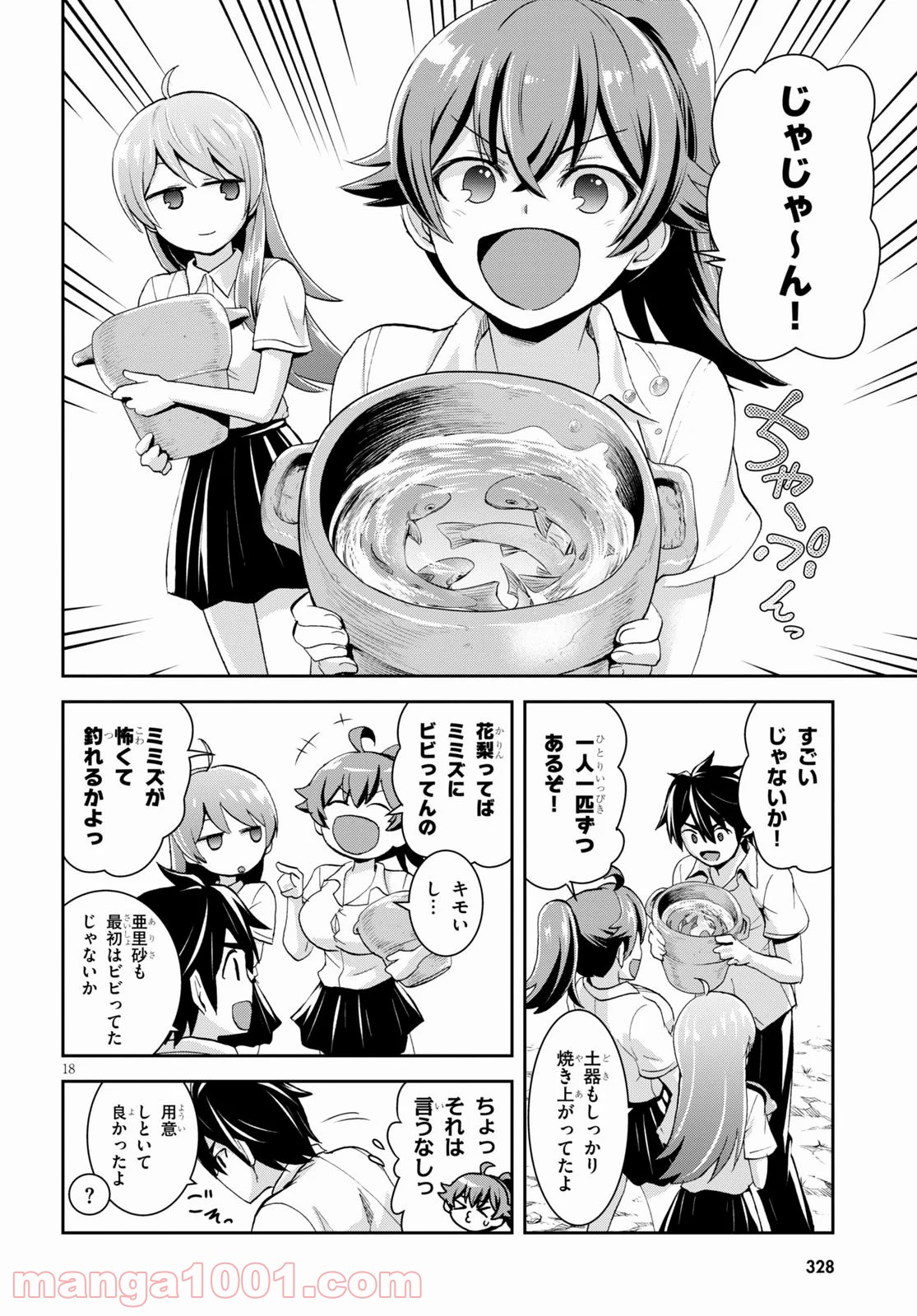 P18