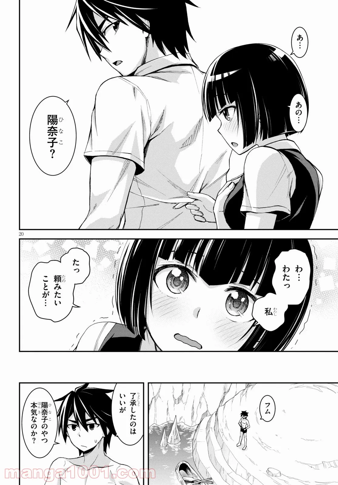 P20