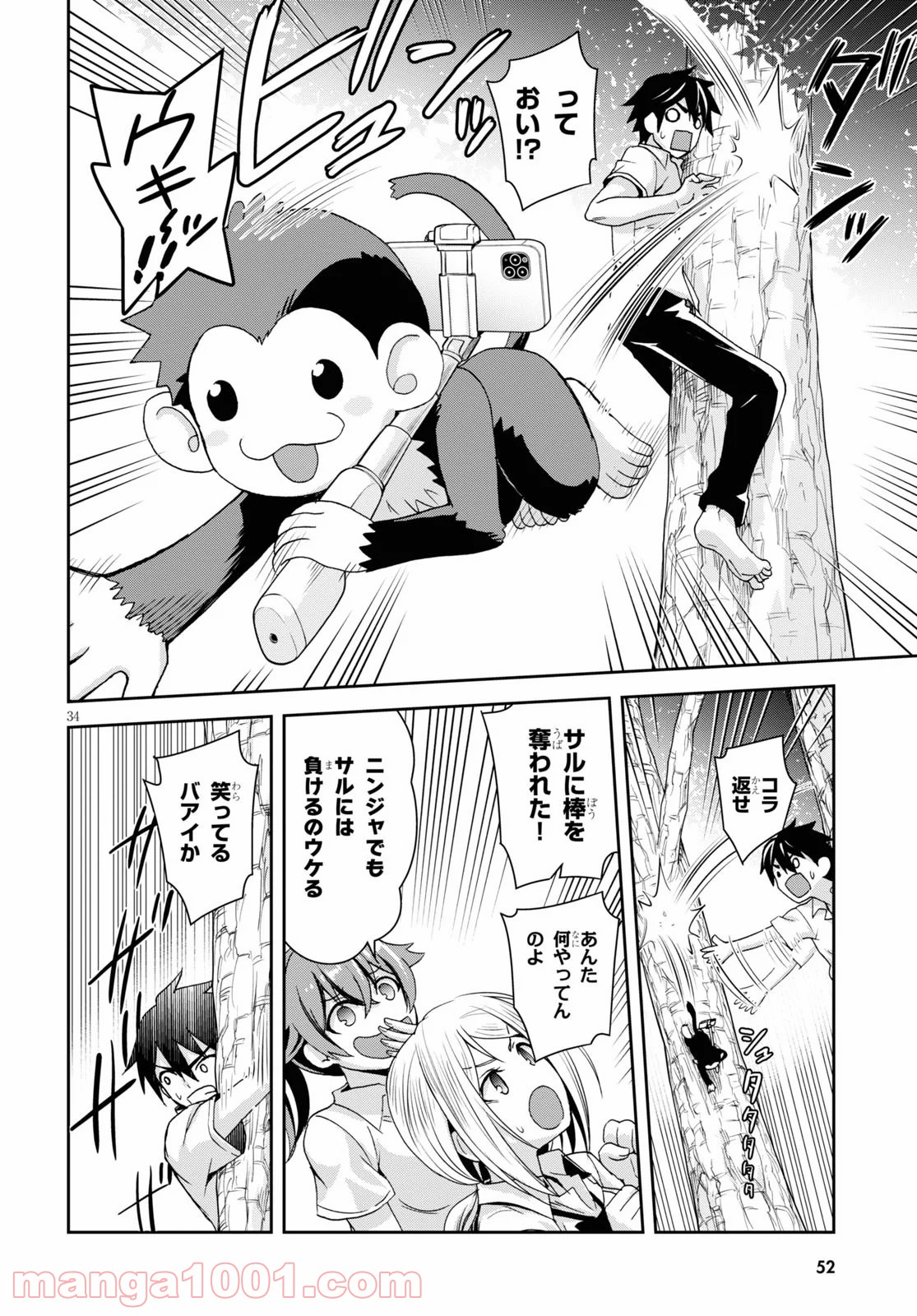 P38