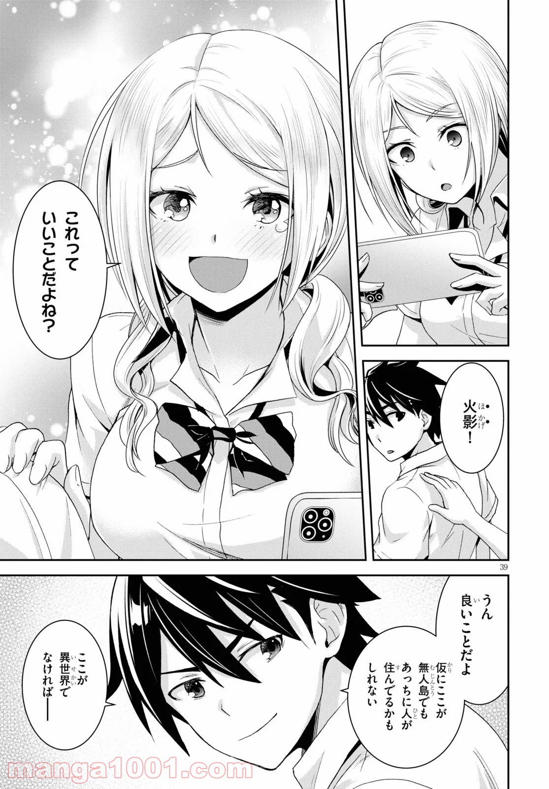 P43
