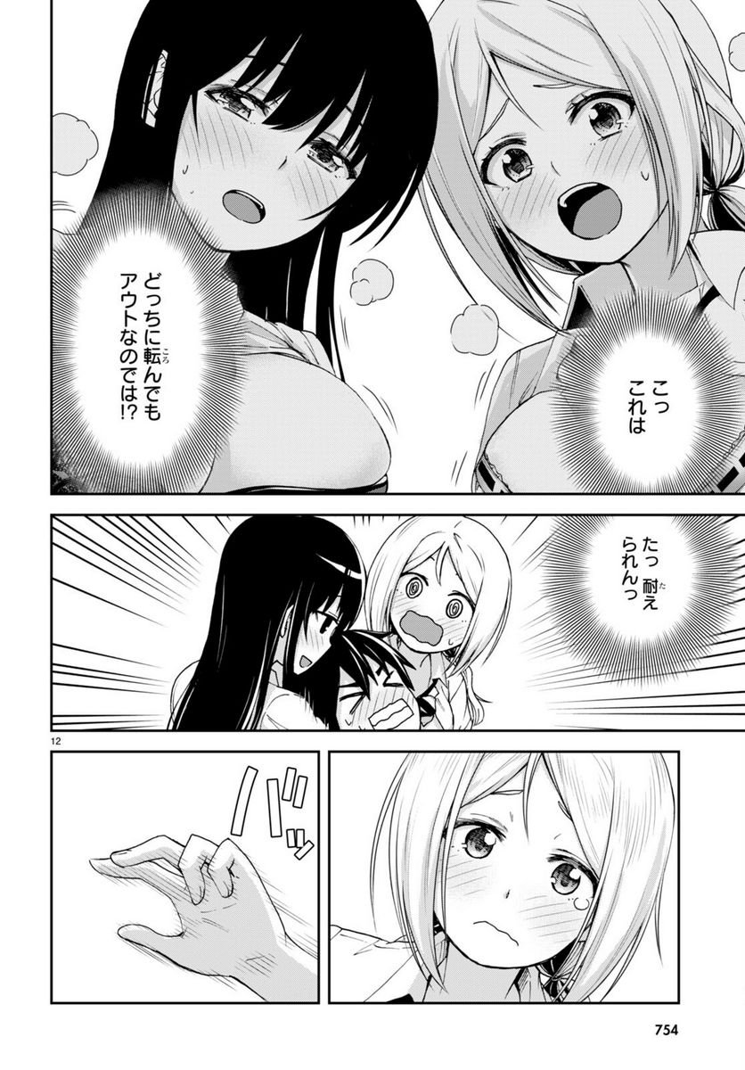 P12