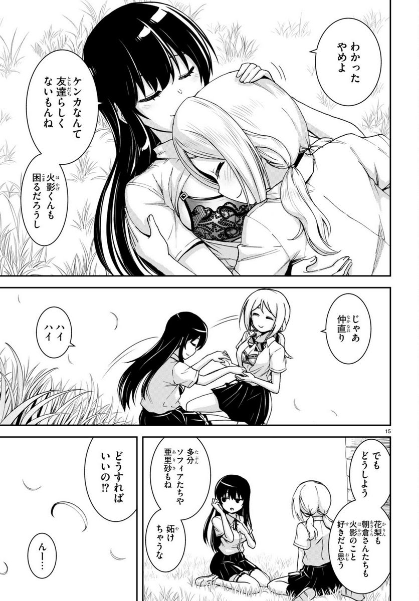 P15