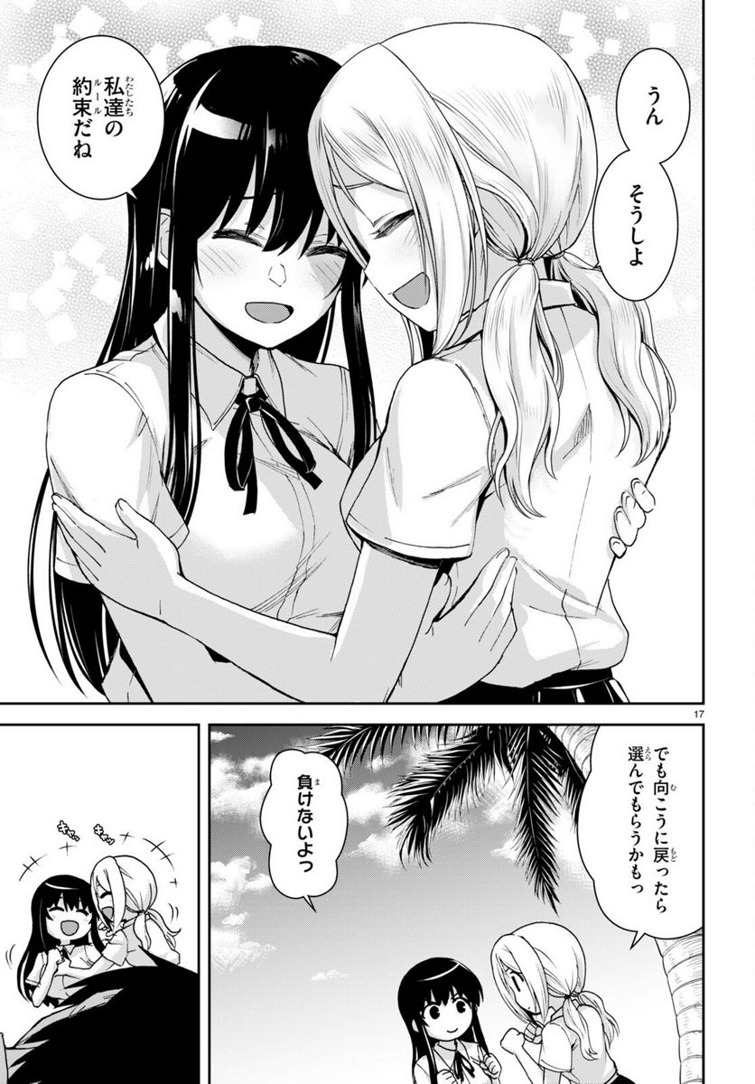 P17