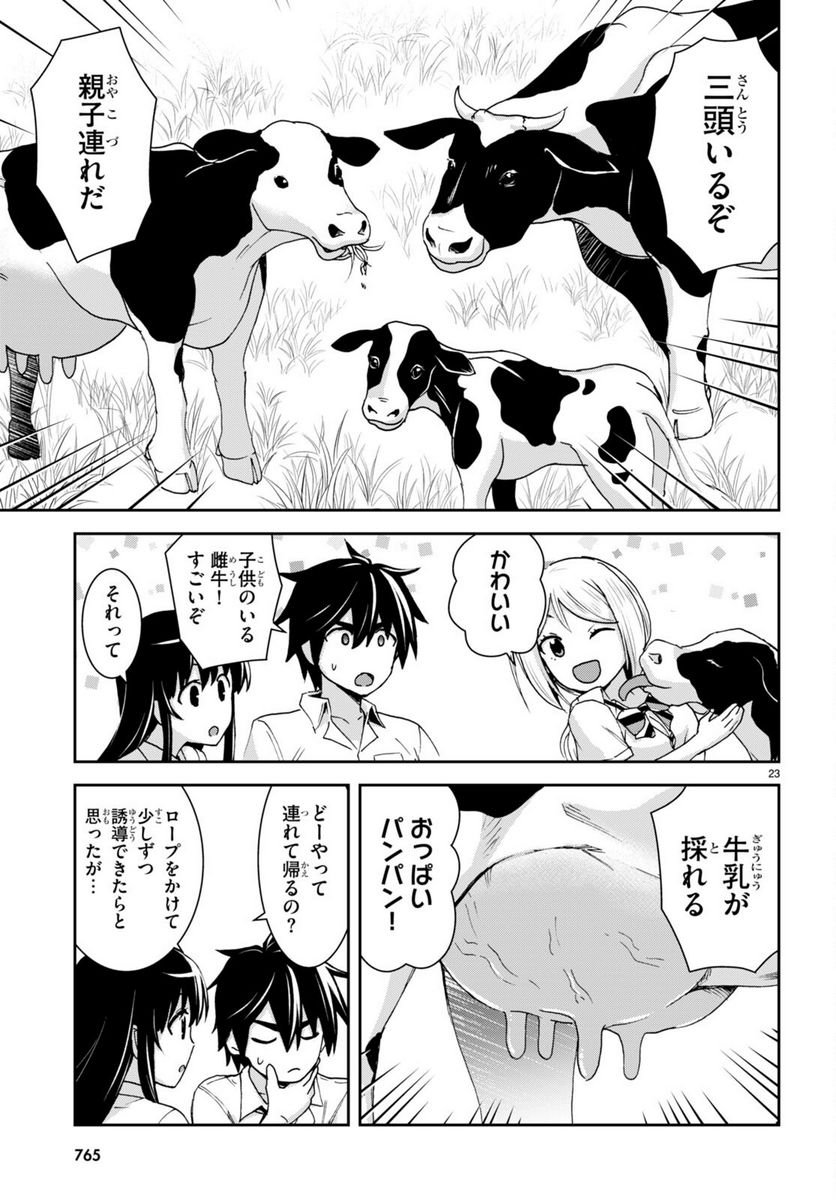 P23