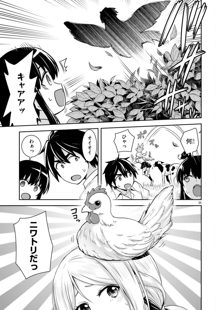 P25