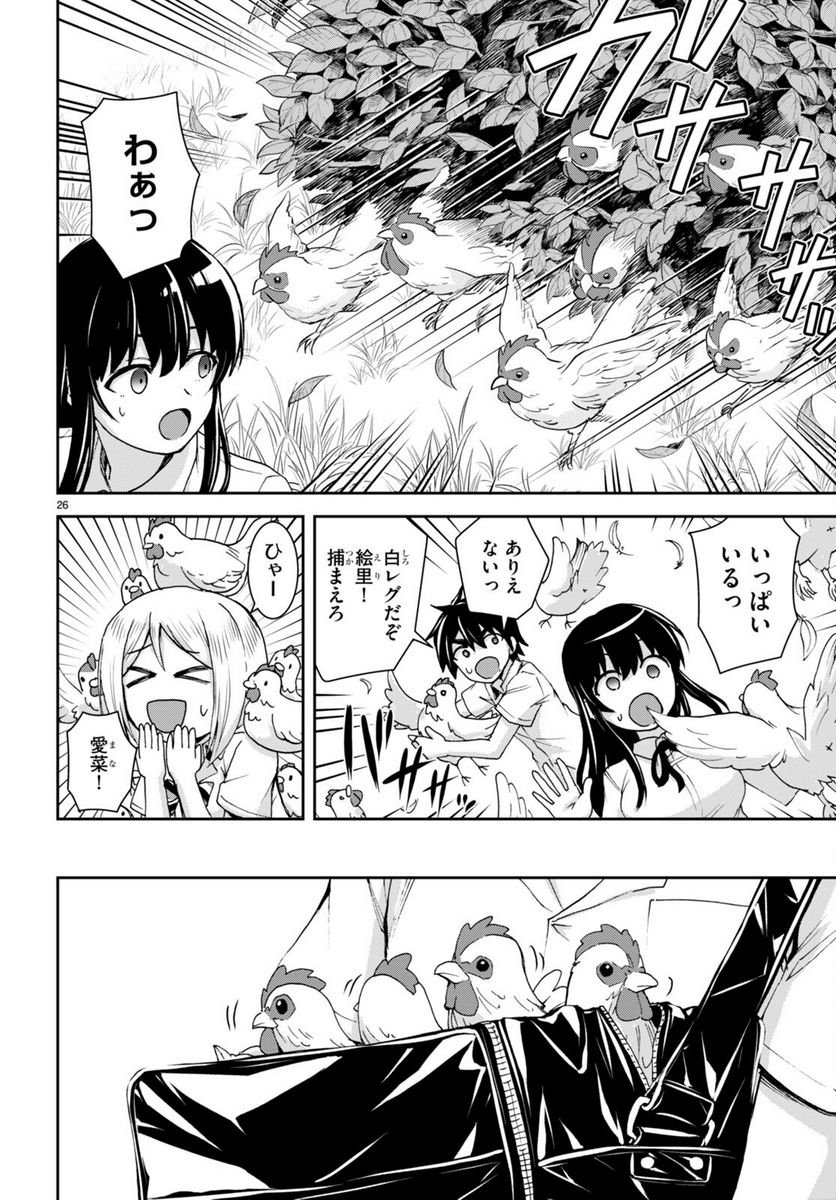 P26