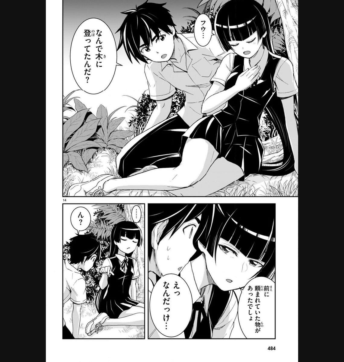 P14