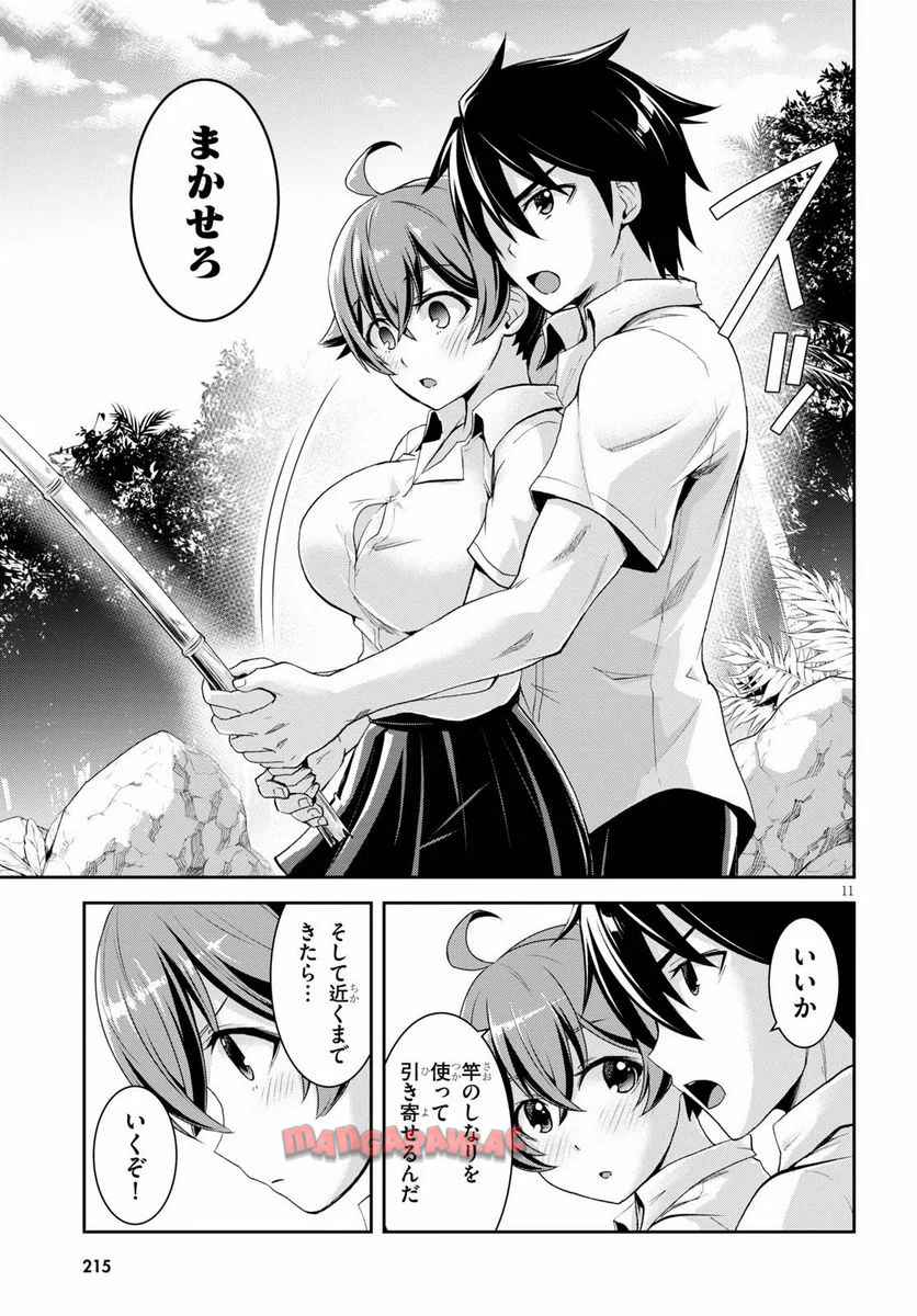 P11