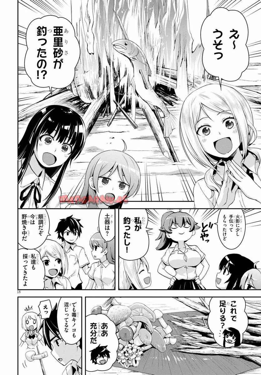 P18
