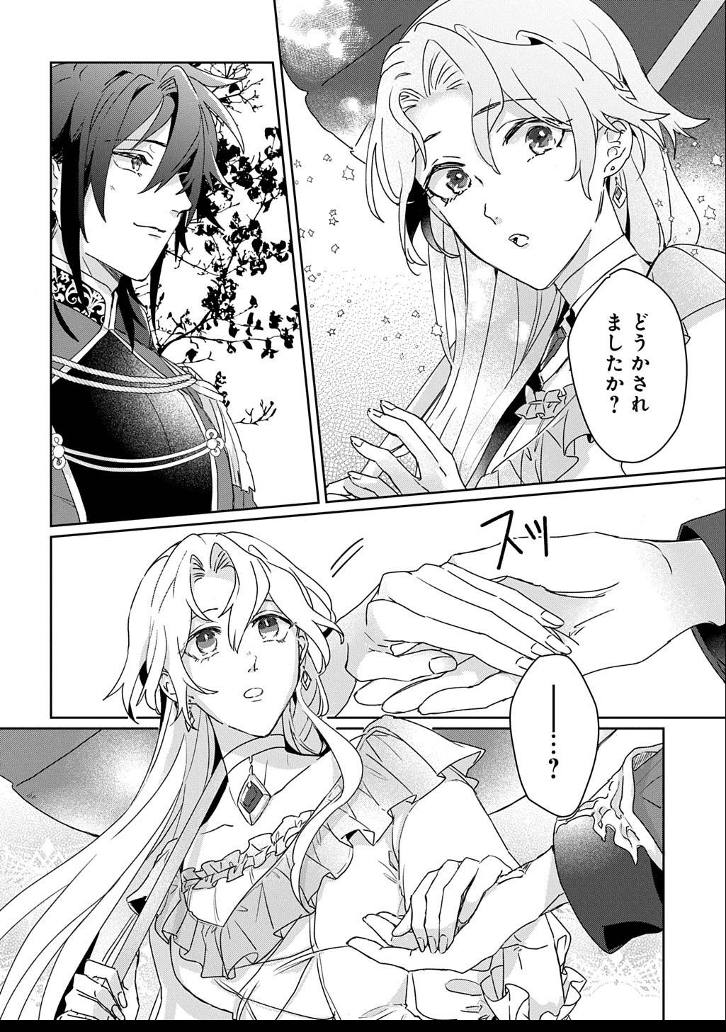 P30