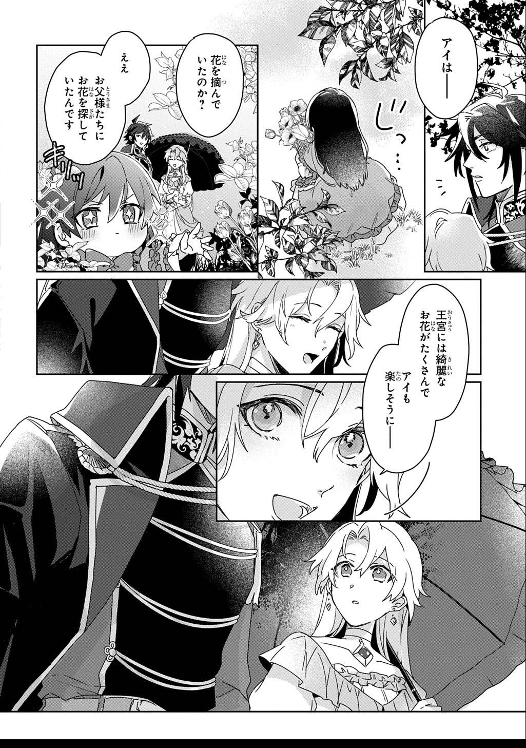 P34