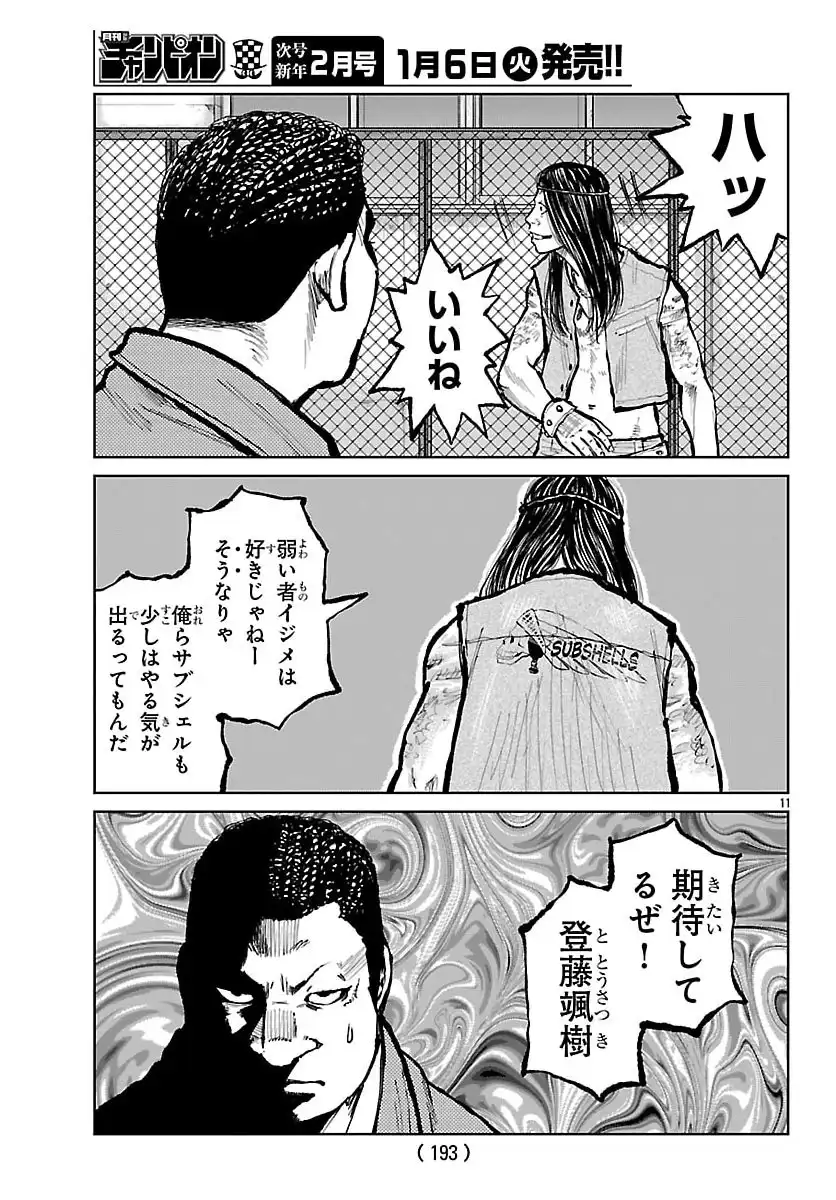 P11