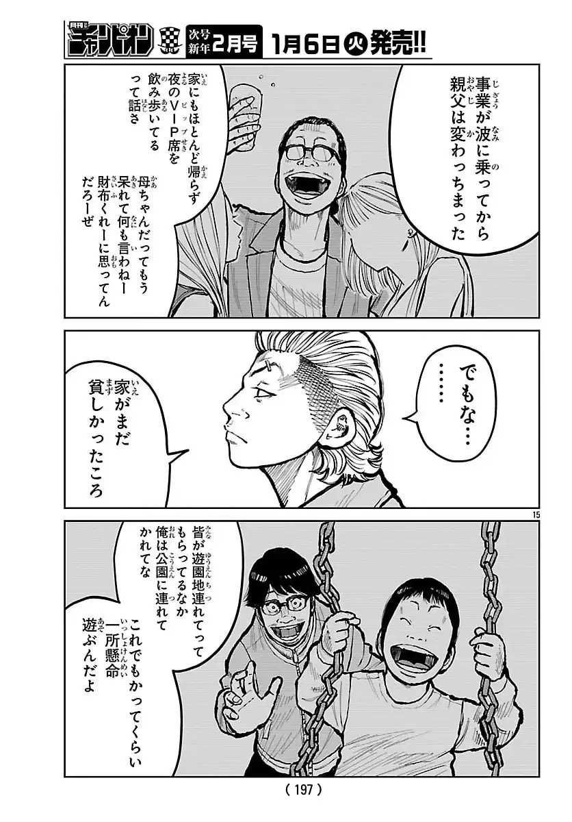 P15