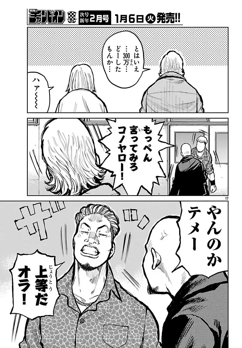 P17