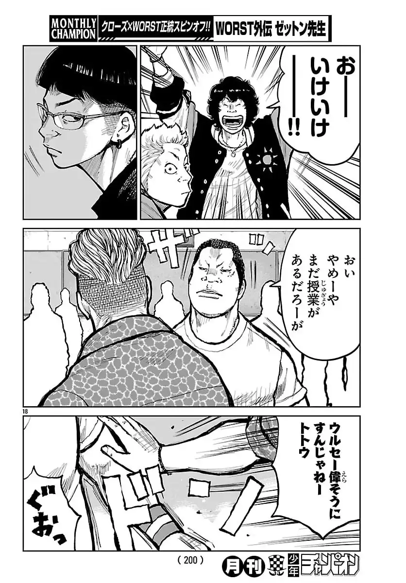 P18