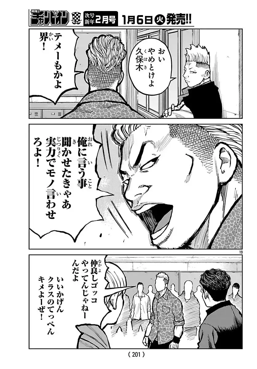 P19