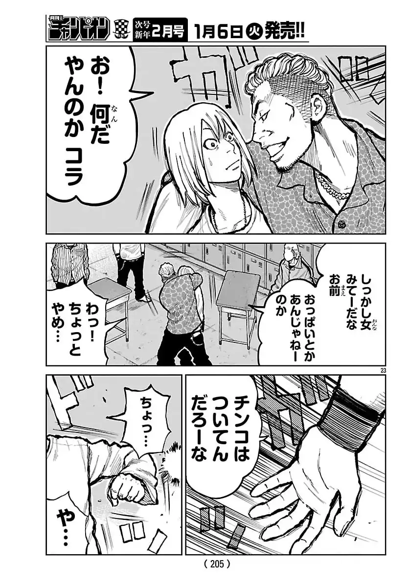 P23