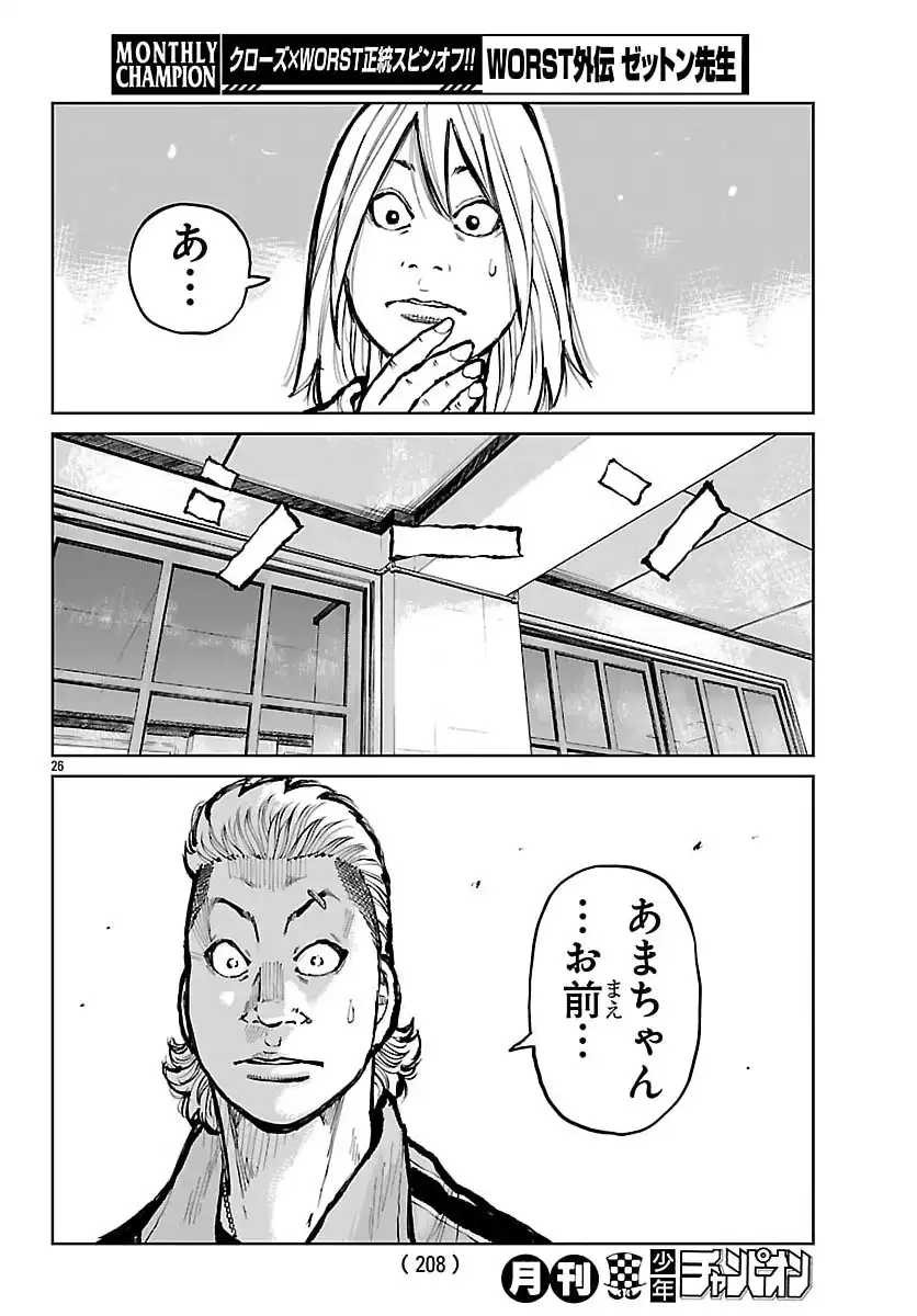 P26