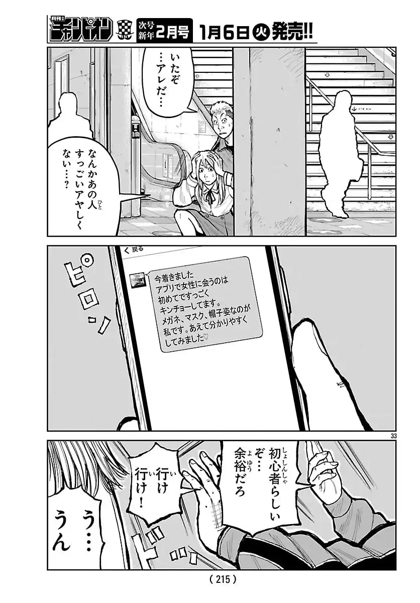 P33
