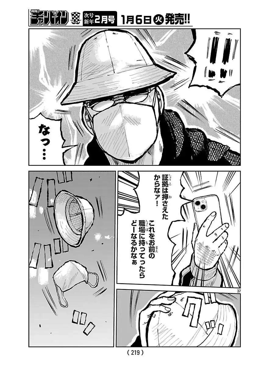 P37