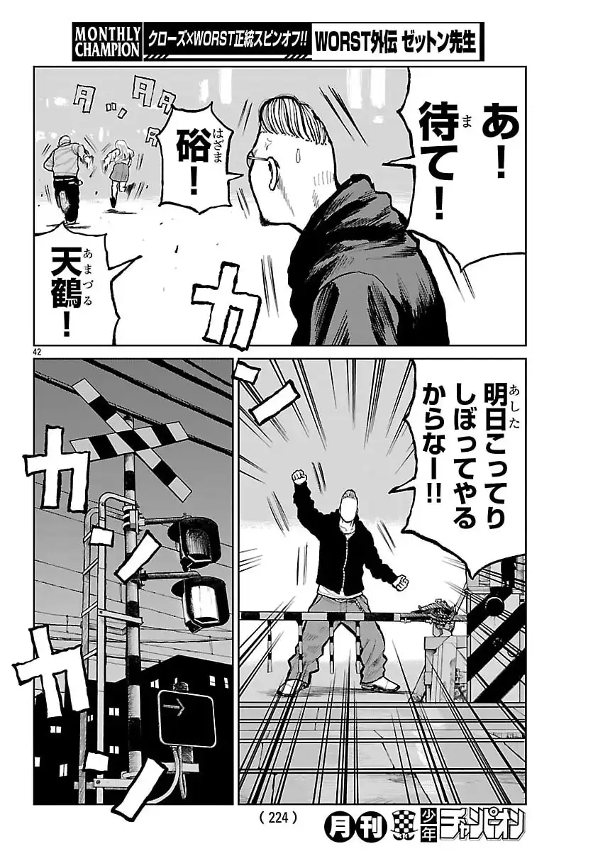 P42