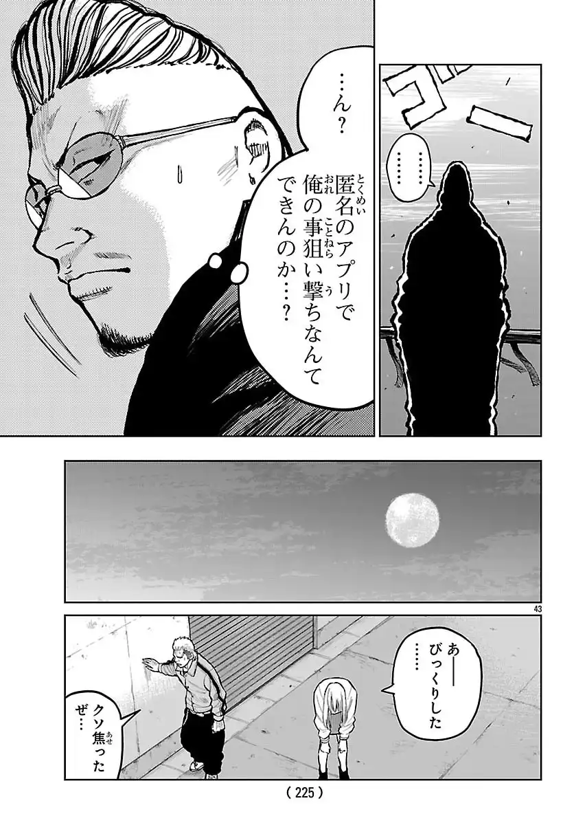 P43