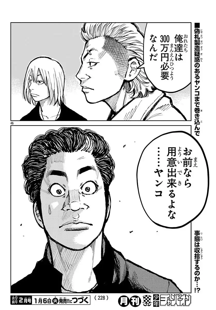 P46