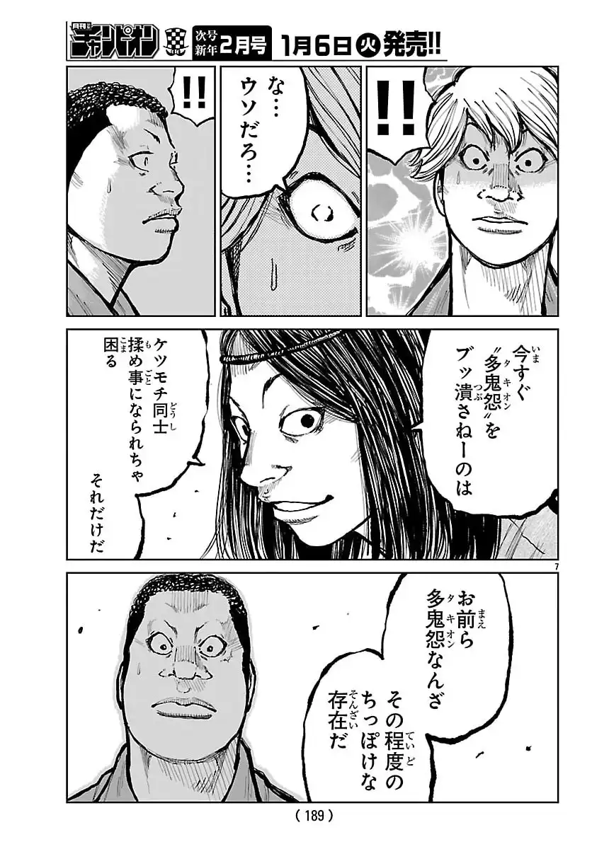 P7