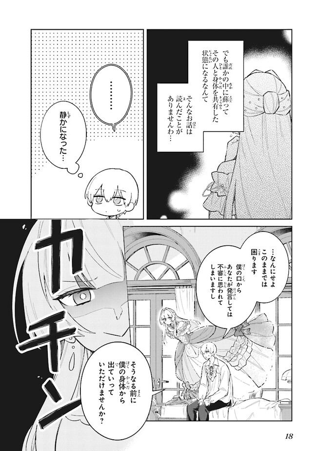 P18