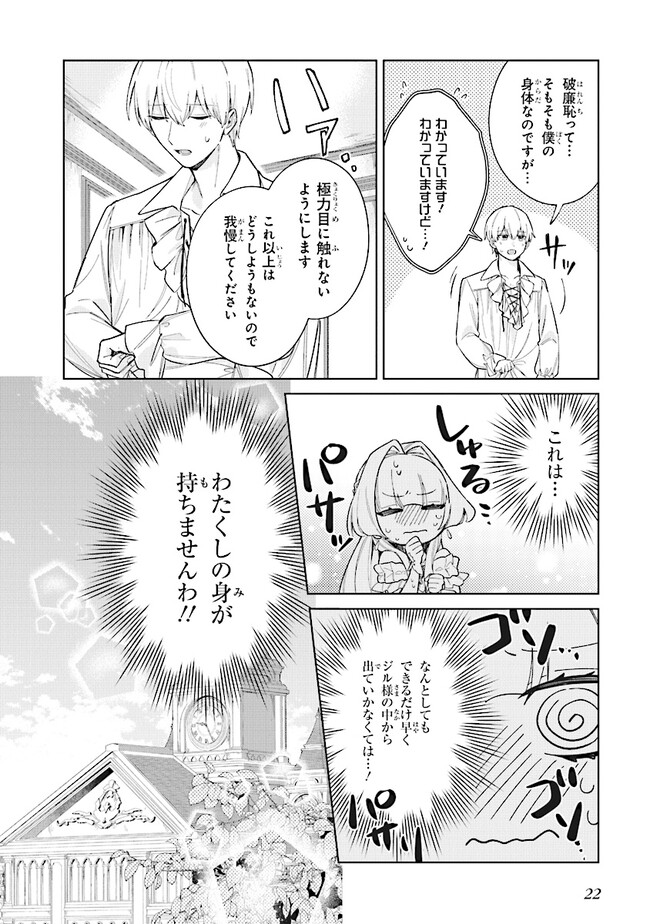 P22