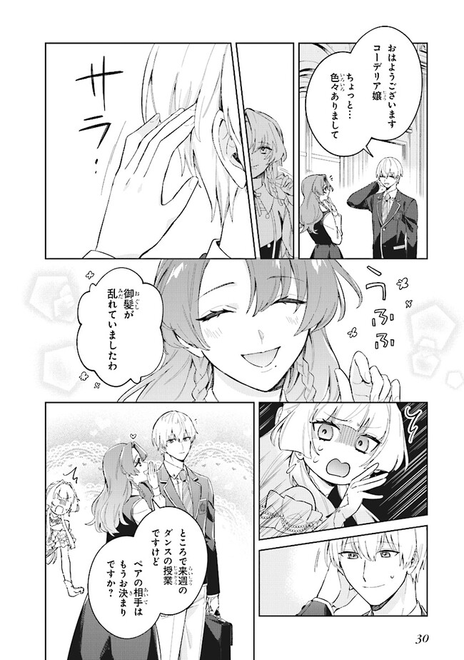 P30