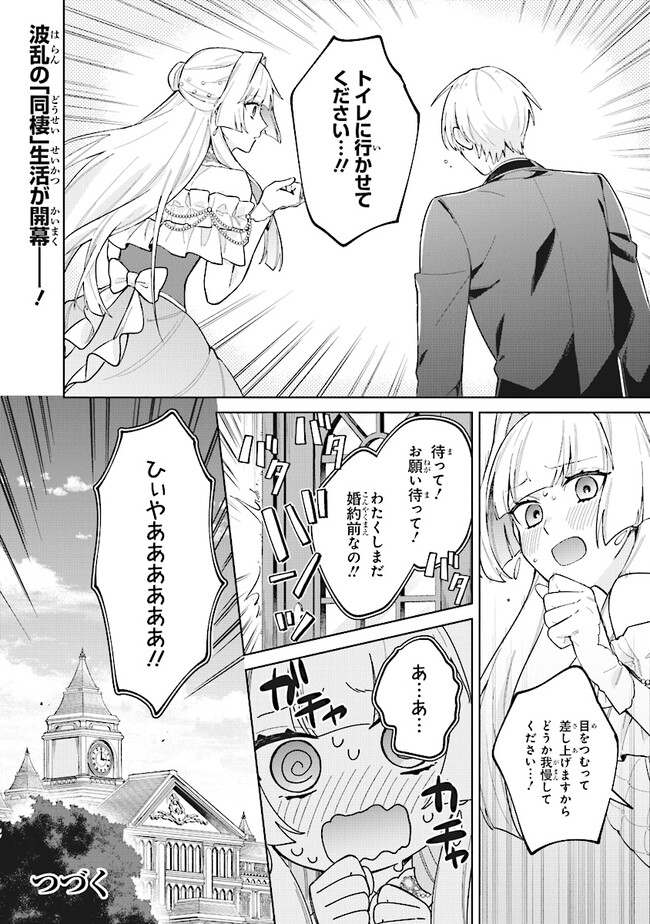 P38