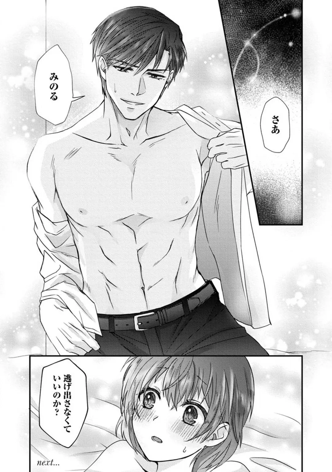 P30
