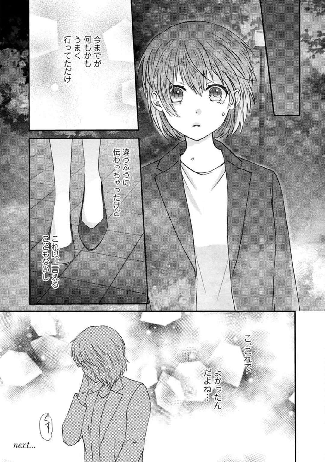 P34