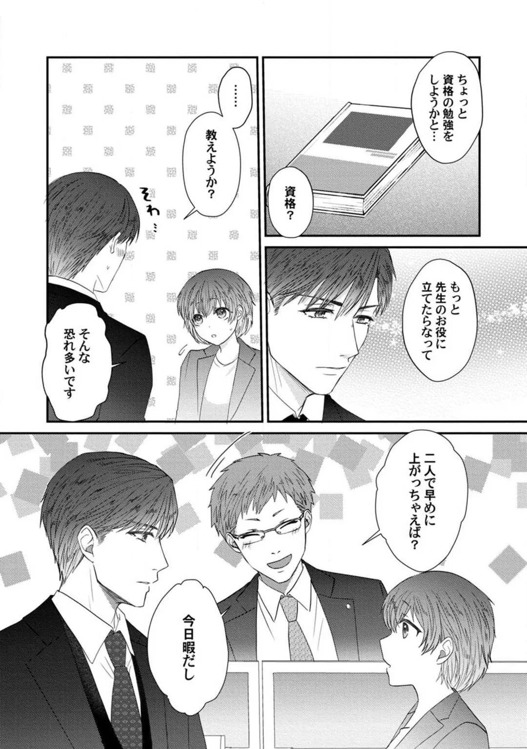 P32