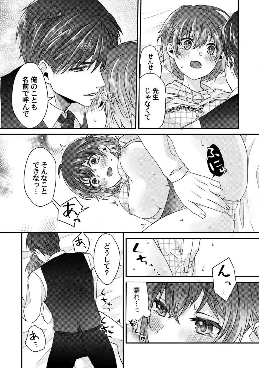 P32