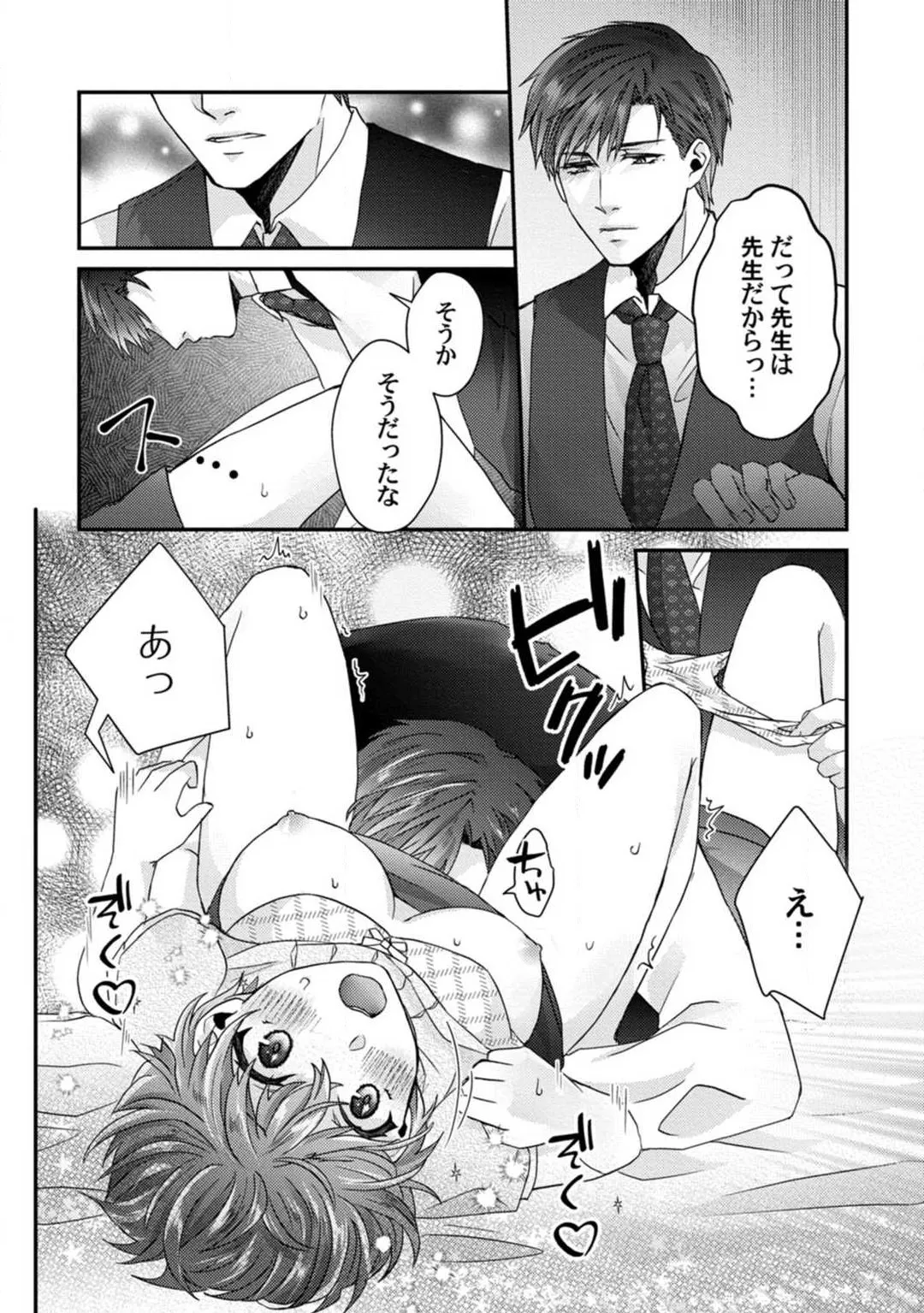 P33
