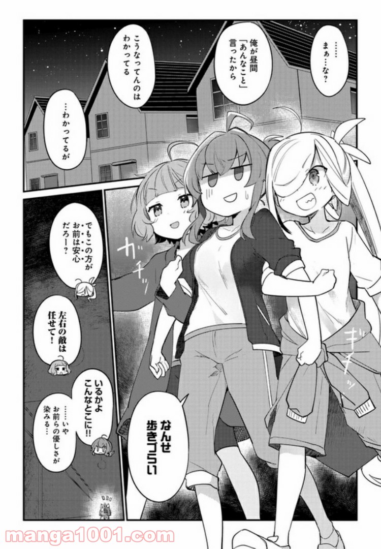 P20