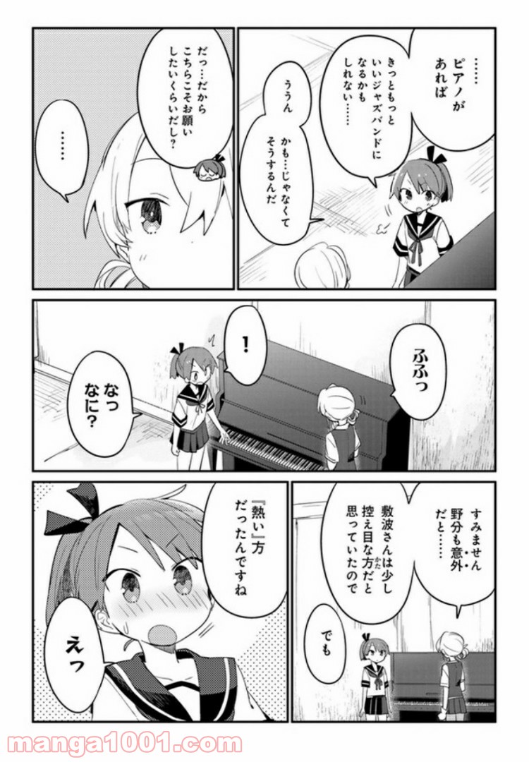 P8