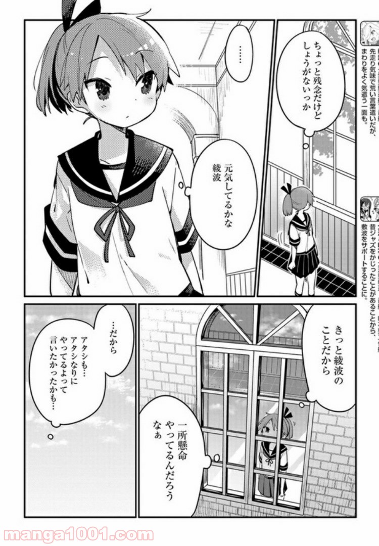 P4
