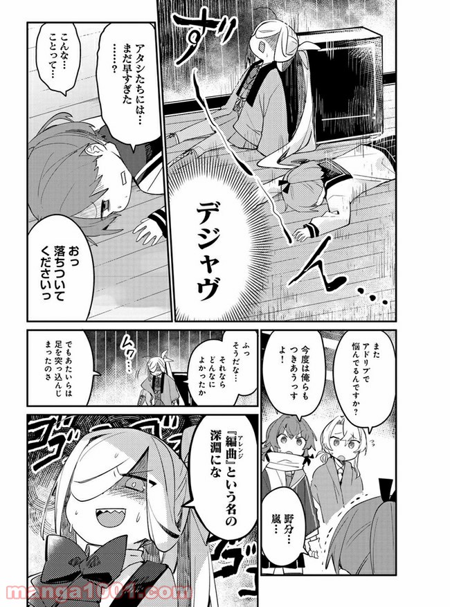 P8