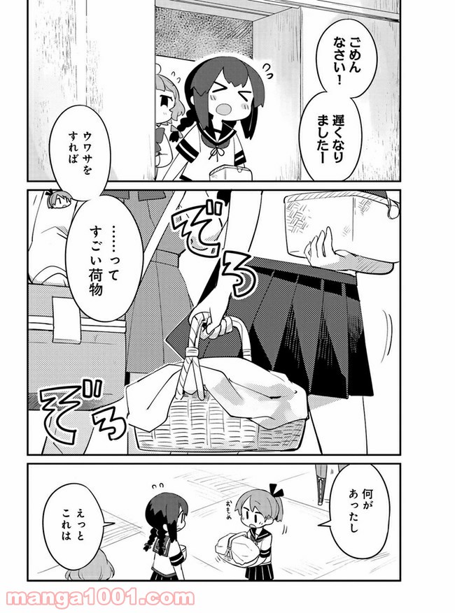 P8