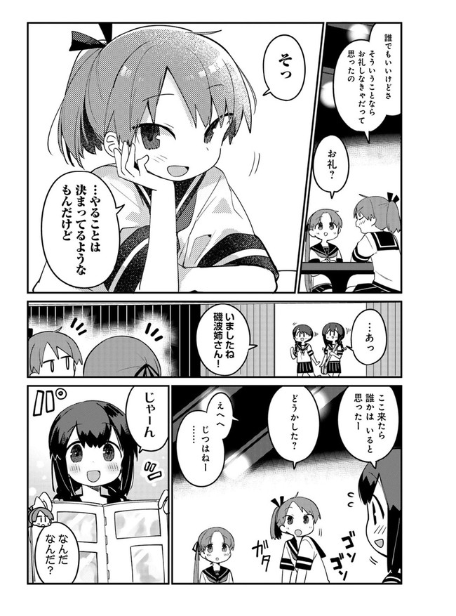 P14