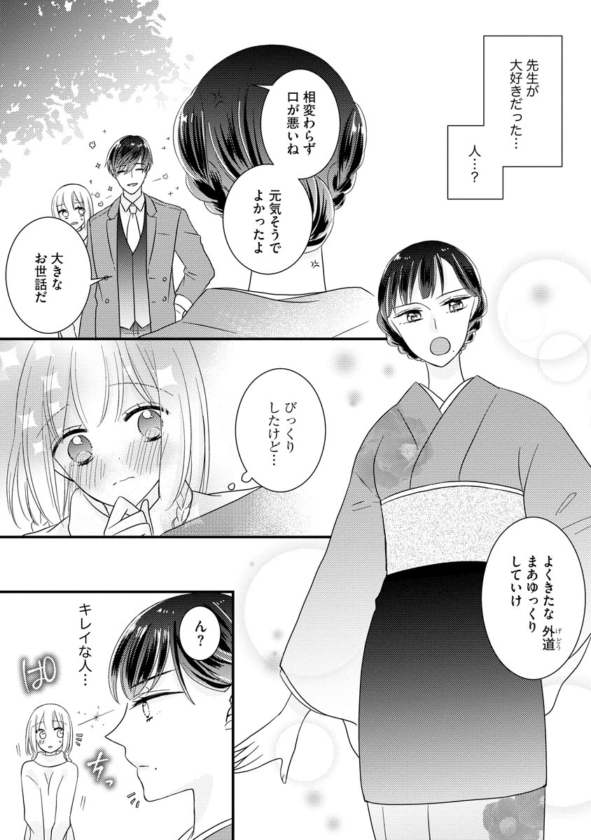 P11