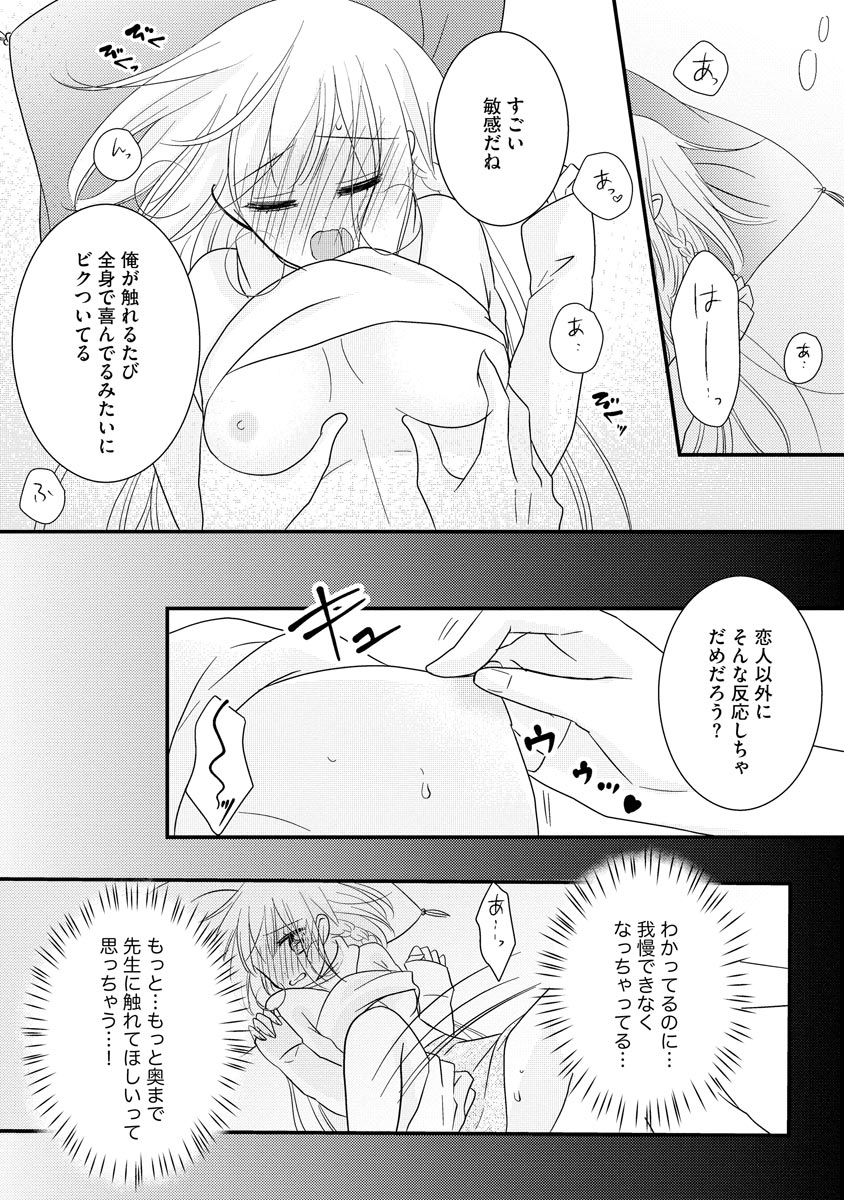P21
