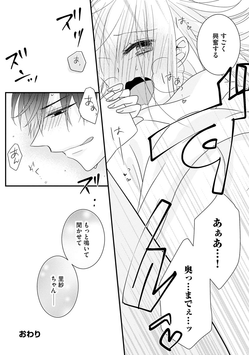 P24