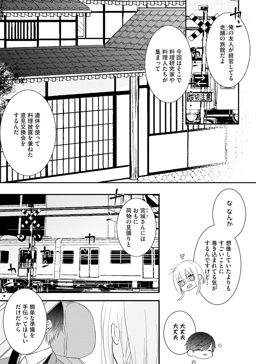 P9