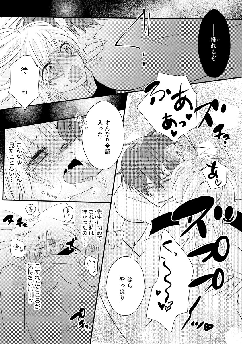 P13